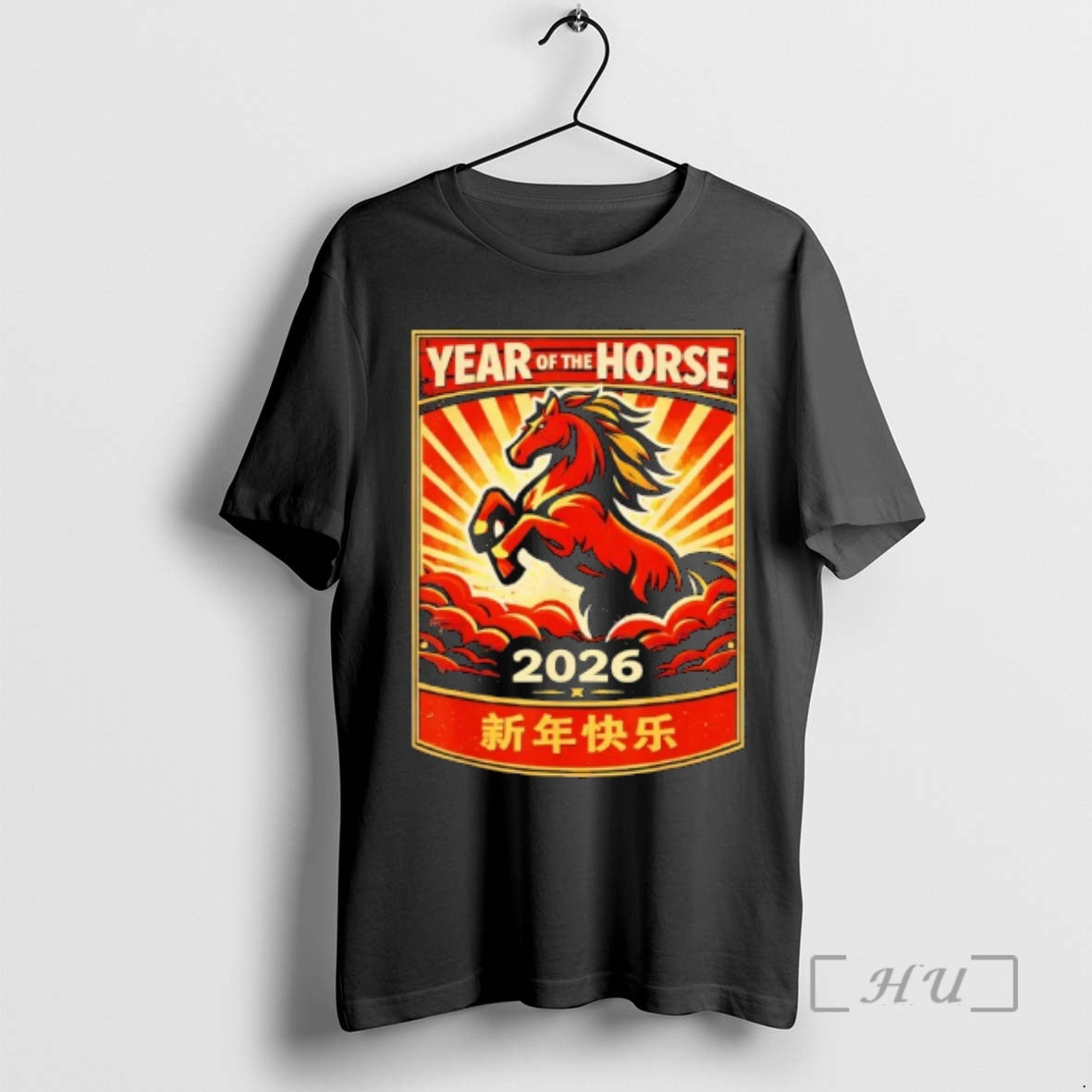 Officials Year Horse 2026 Lunar Chinese New Year 2026 T-Shirts