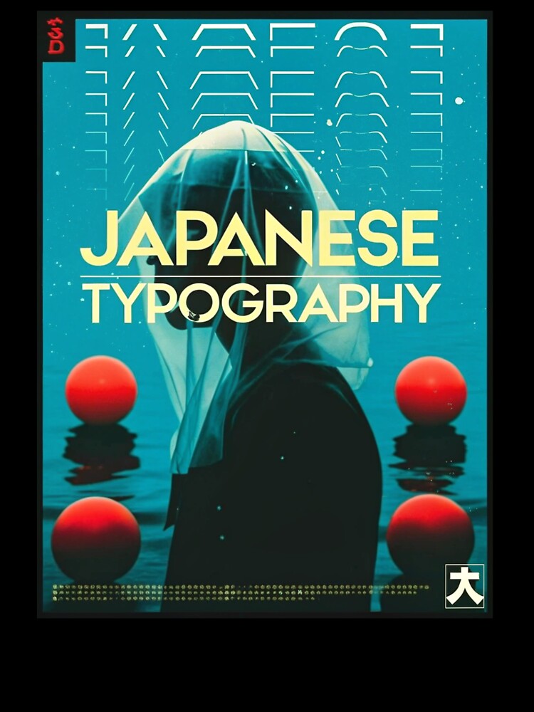 Futuristic Japanese Poster: Crimson Core Conduit Vortex by Raw-Ink