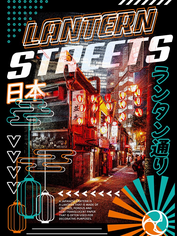 Japan Lantern Streets by DezainShatsu