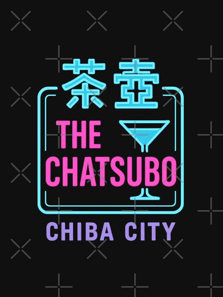 The Chatsubo, Chiba City - Neuromancer by cheweboy