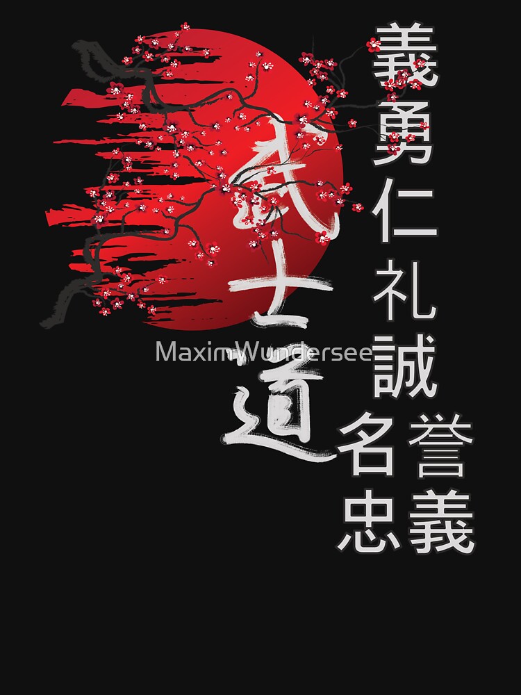 Japanese vintage bushido streetwear by MaximWundersee