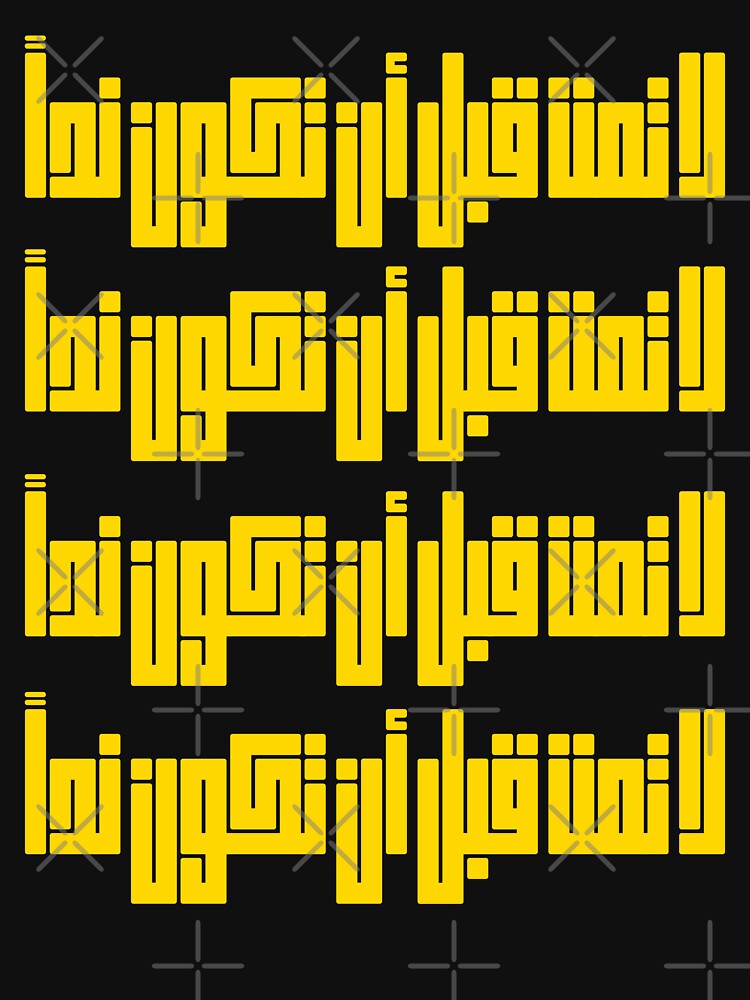 Ghassan Kanafani quote by Khalid Ayoub