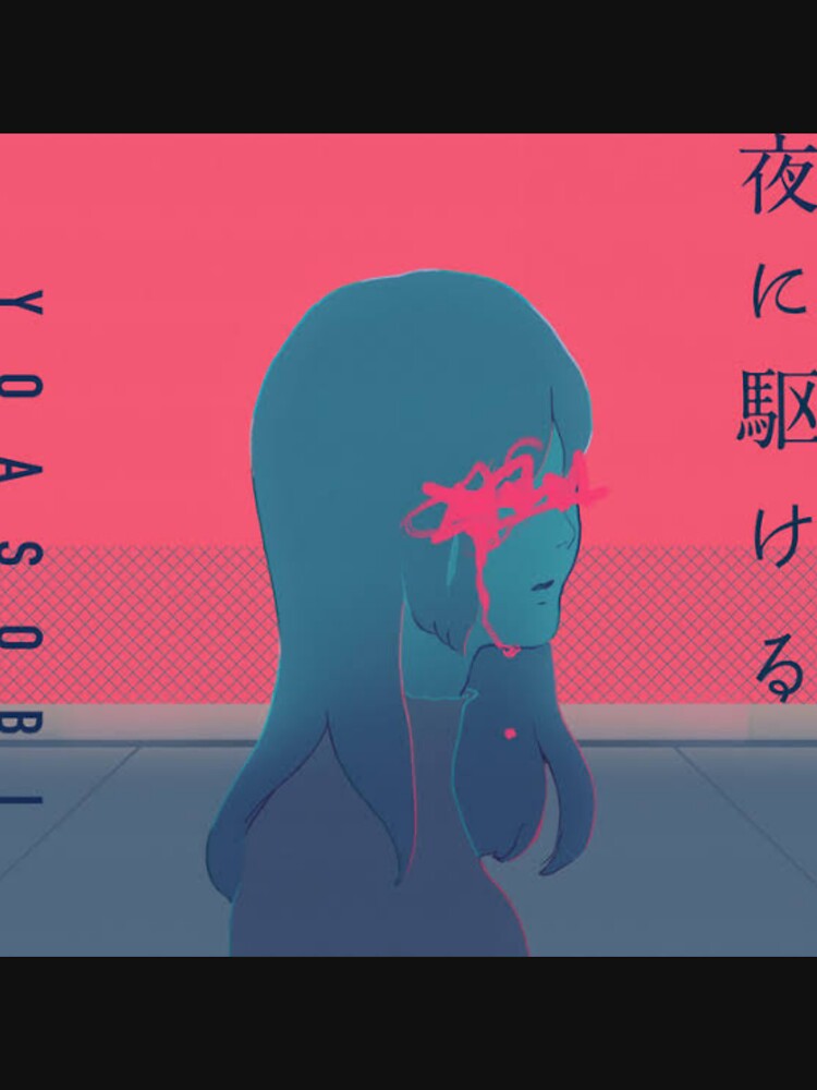 Yoru ni Kakeru by WWK567