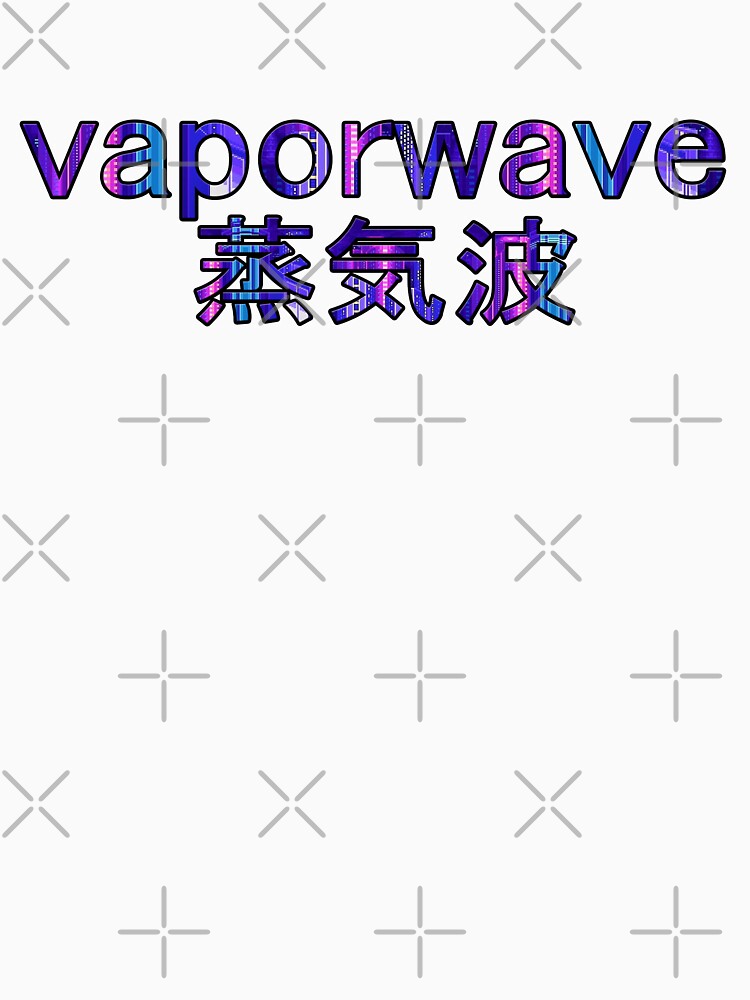 Japanese "vaporwave" Vaporwave Aesthetic by RareAesthetic