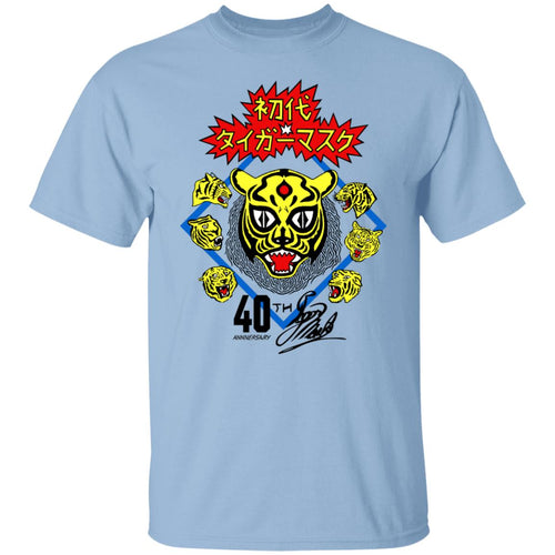 40th Anniversary The Original Tiger Mask Shirt, Hoodie, Tank