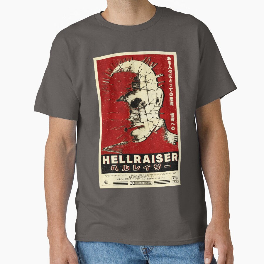 Hellraiser Vintage Japanese Poster (Color) by Tactical2na