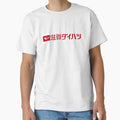 Daihatsu Japan by Woodsterzz