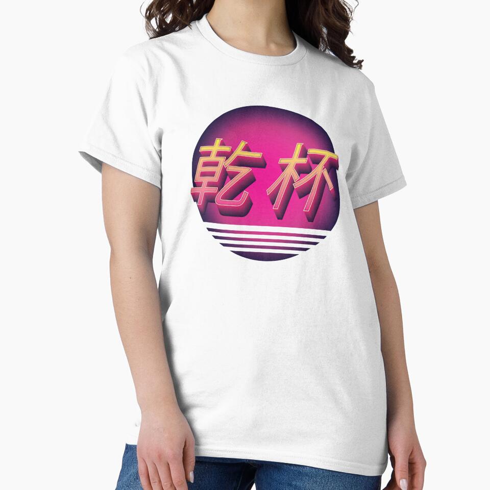 Kanpai - 80s Neon by Whimsical  Thinker